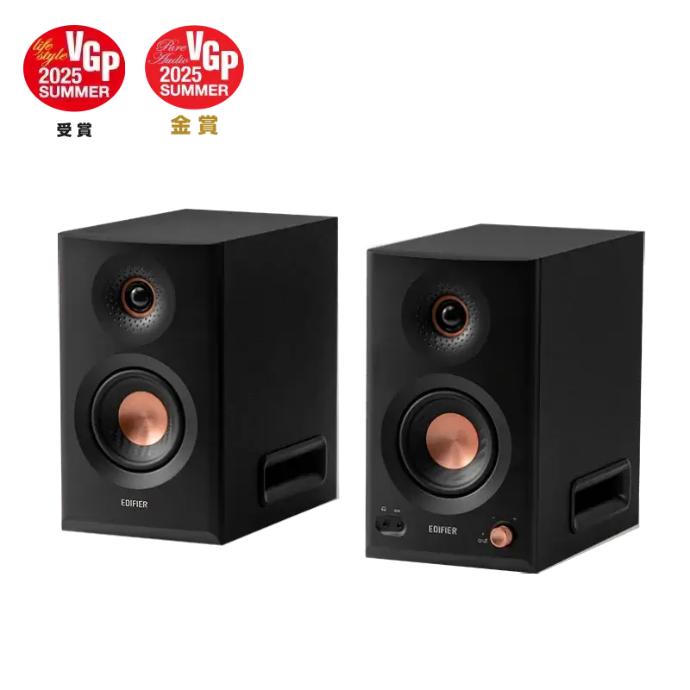 [SPKEDFMR5BK] Bocina Edifier MR5 Negro
