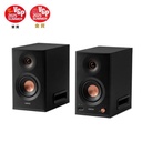 Bocina Edifier MR5 Negro